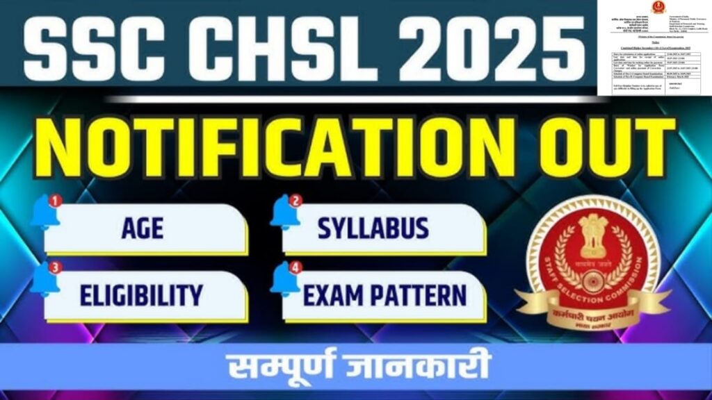 ssc chsl 2025