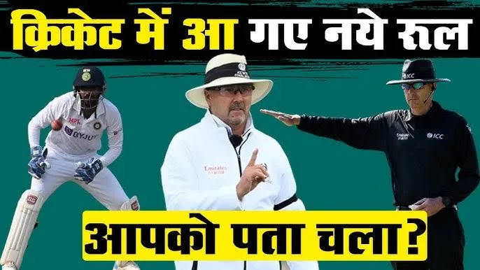cricket latest updates