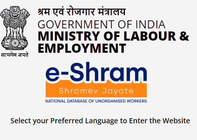 ₹3000 प्रतिमाह पेंशन