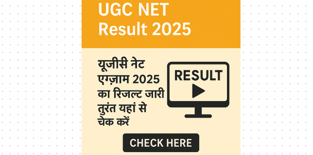 UGC NET Result 2025