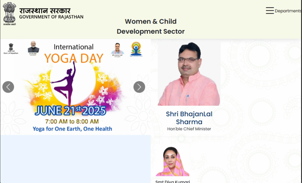 Rajasthan Anganwadi Recruitment 2025